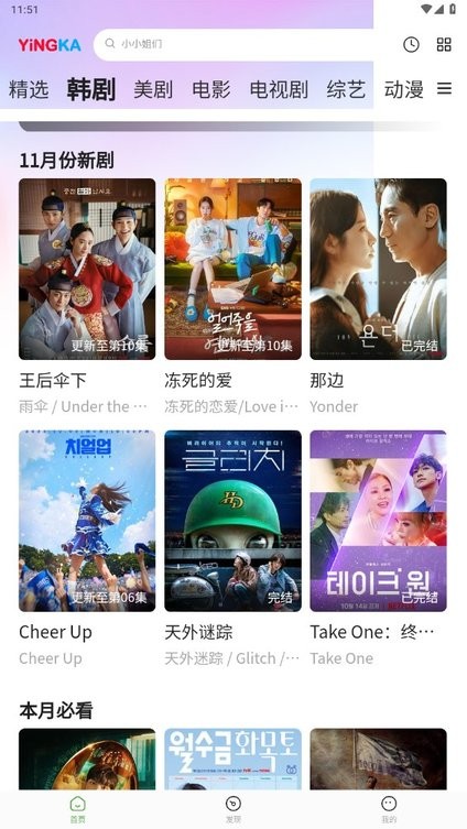 伊斯科：三次重大伤病未曾将我击垮，在贝蒂斯我重拾踢球的快乐